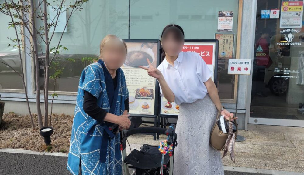 久しぶりの外出