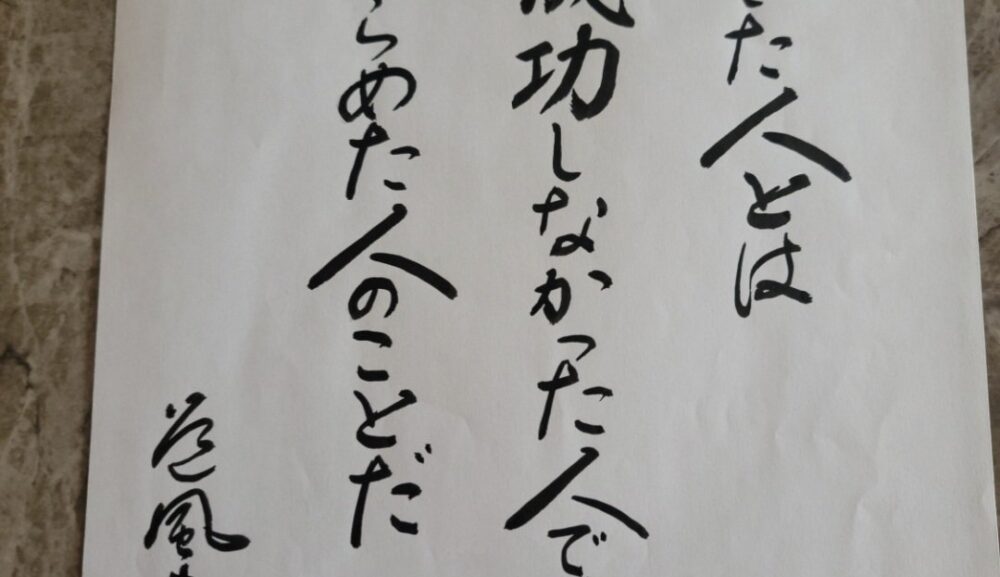 【素敵なお手紙②】