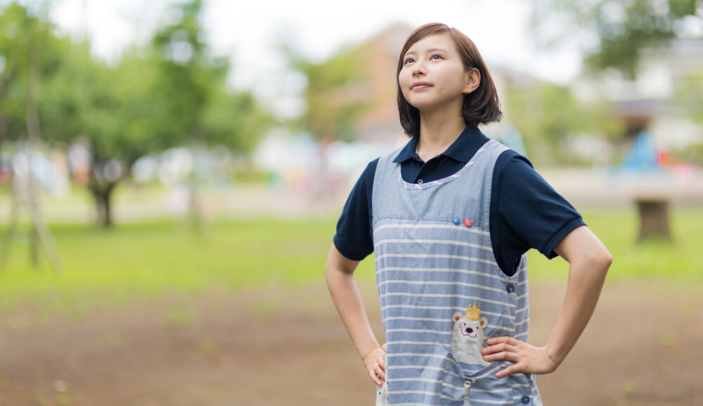 切り替え